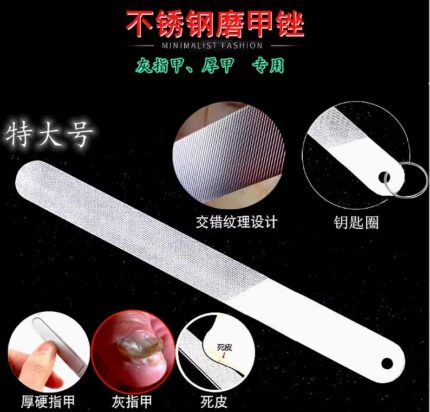 Nail Polisher